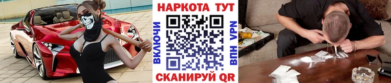 Купить APVP  Меф  ГАШ  МАРИХУАНА  Ленинск