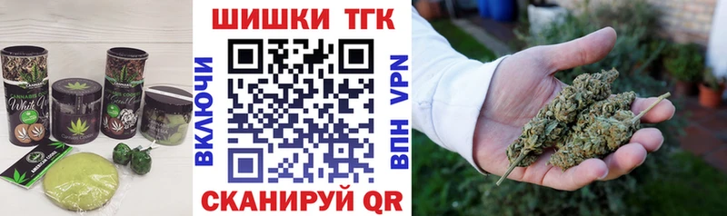 Купить Ленинск Canna-Cookies конопля