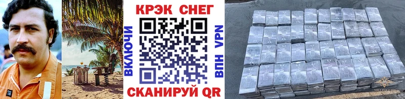 КОКАИН 99%  Купить где  Ленинск 