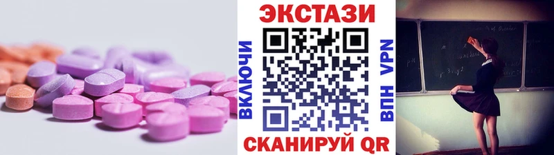 Купить где  Ленинск  Ecstasy бентли 