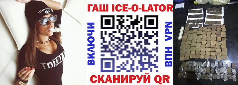 Купить закладки  Ленинск  Гашиш убойный 