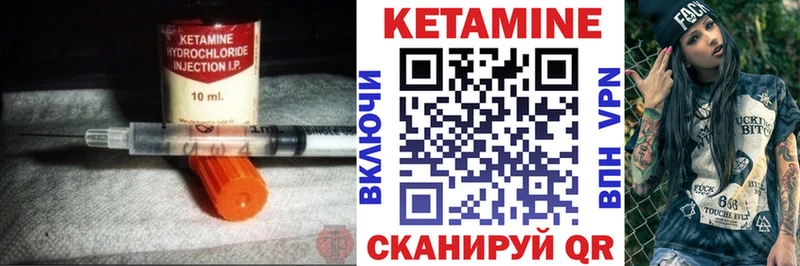 Купить закладки  Ленинск  Кетамин VHQ 