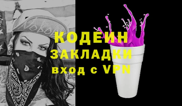 альфа пвп VHQ Каменск-Шахтинский
