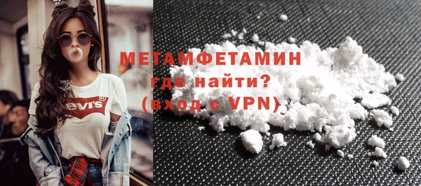 прущие крисы Каменка