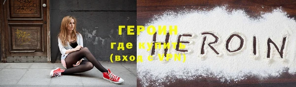 гашик Каменногорск
