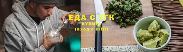 альфа пвп VHQ Каменск-Шахтинский