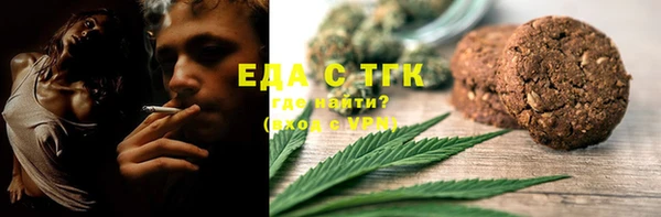гашик Каменногорск