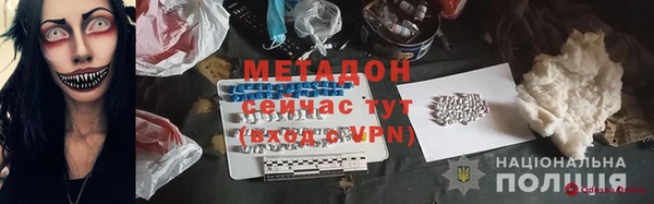 альфа пвп VHQ Каменск-Шахтинский
