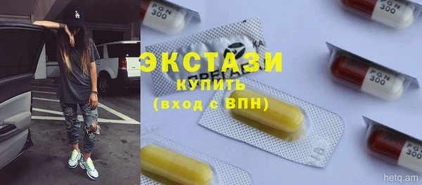 альфа пвп VHQ Каменск-Шахтинский