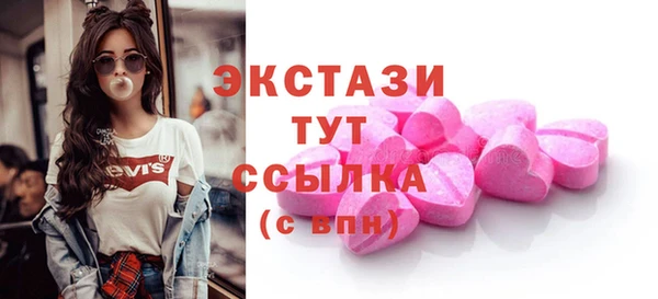 гашик Каменногорск