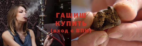 гашик Каменногорск
