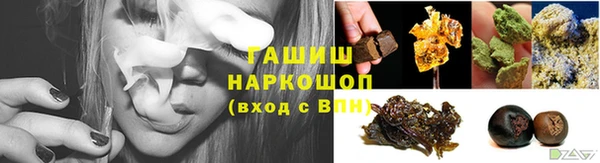 альфа пвп VHQ Каменск-Шахтинский