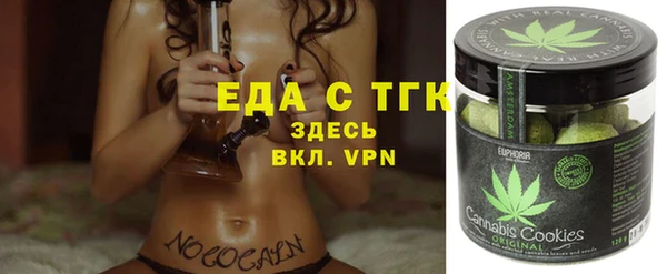 прущие крисы Каменка
