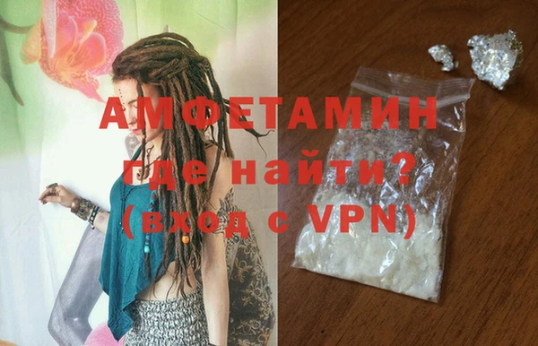 альфа пвп VHQ Каменск-Шахтинский