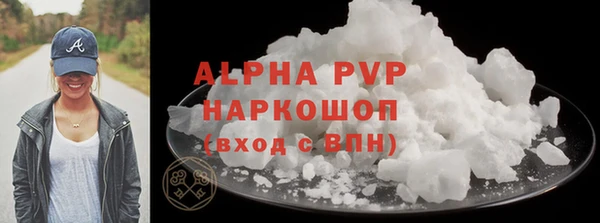 прущие крисы Каменка