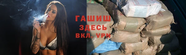 альфа пвп VHQ Каменск-Шахтинский