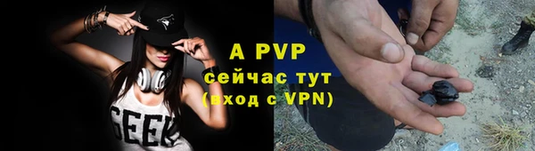 альфа пвп VHQ Каменск-Шахтинский