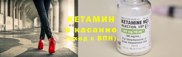 гашик Каменногорск