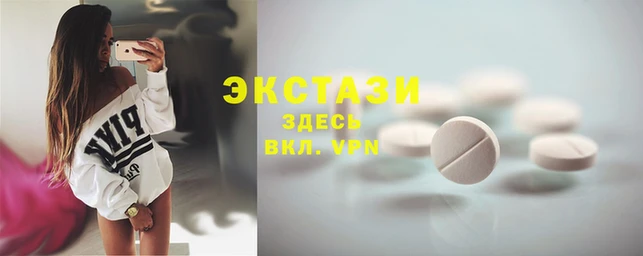 прущие крисы Каменка