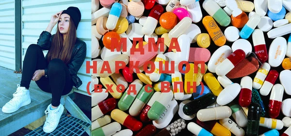 альфа пвп VHQ Каменск-Шахтинский