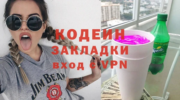 альфа пвп VHQ Каменск-Шахтинский