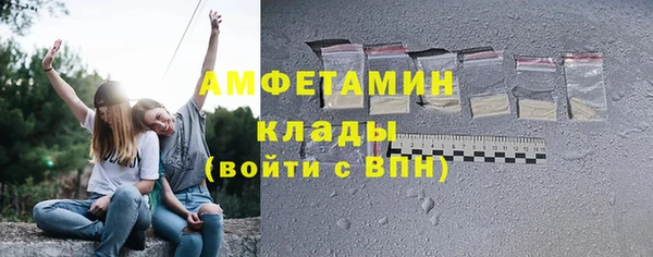 альфа пвп VHQ Каменск-Шахтинский