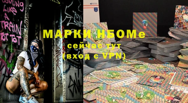 прущие крисы Каменка