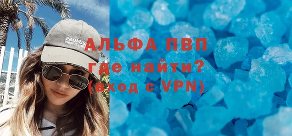 альфа пвп VHQ Каменск-Шахтинский