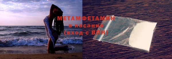альфа пвп VHQ Каменск-Шахтинский