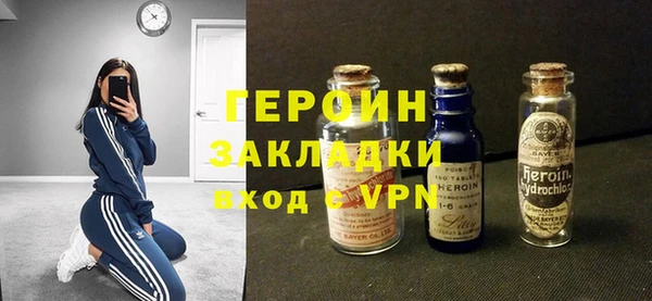 гашик Каменногорск