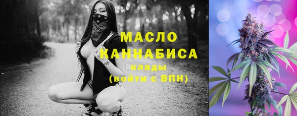 альфа пвп VHQ Каменск-Шахтинский