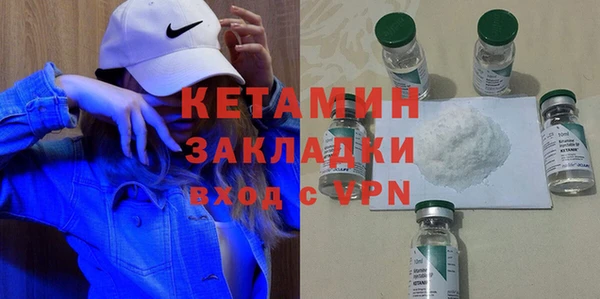 прущие крисы Каменка