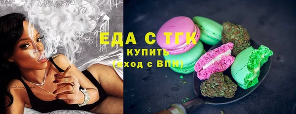 прущие крисы Каменка