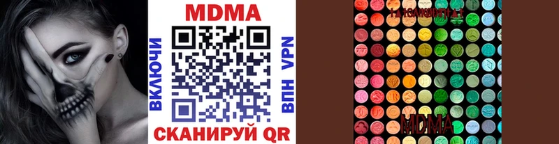 МДМА crystal Купить Ленинск