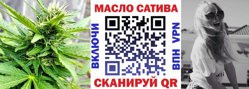 Купить закладки  Ленинск  ТГК концентрат 