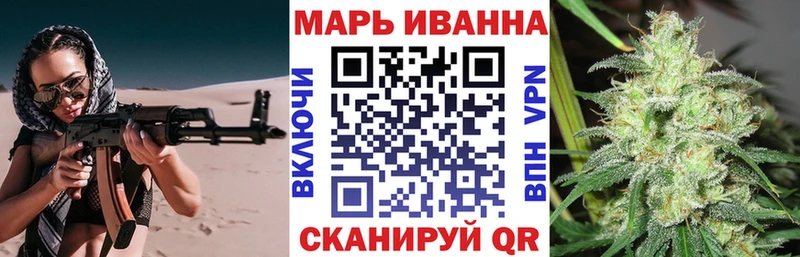 Купить  Ленинск  Марихуана индика 